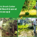 Electric Brush Cutter Machine
