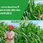 Sugarcane Juice Machine