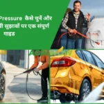 car washer pressure