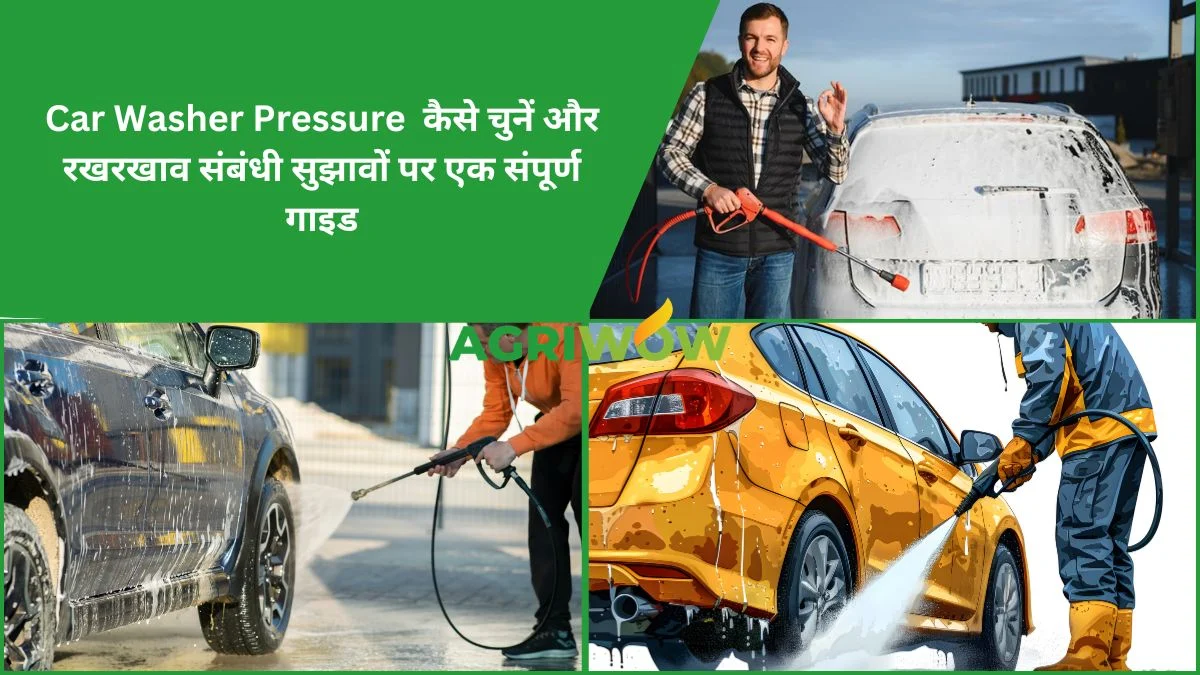 car washer pressure