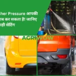 Car Washer Pressure