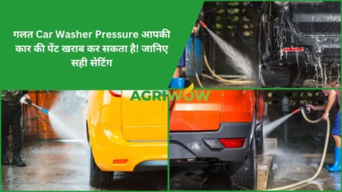 Car Washer Pressure