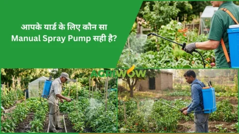 Manual Spray Pump